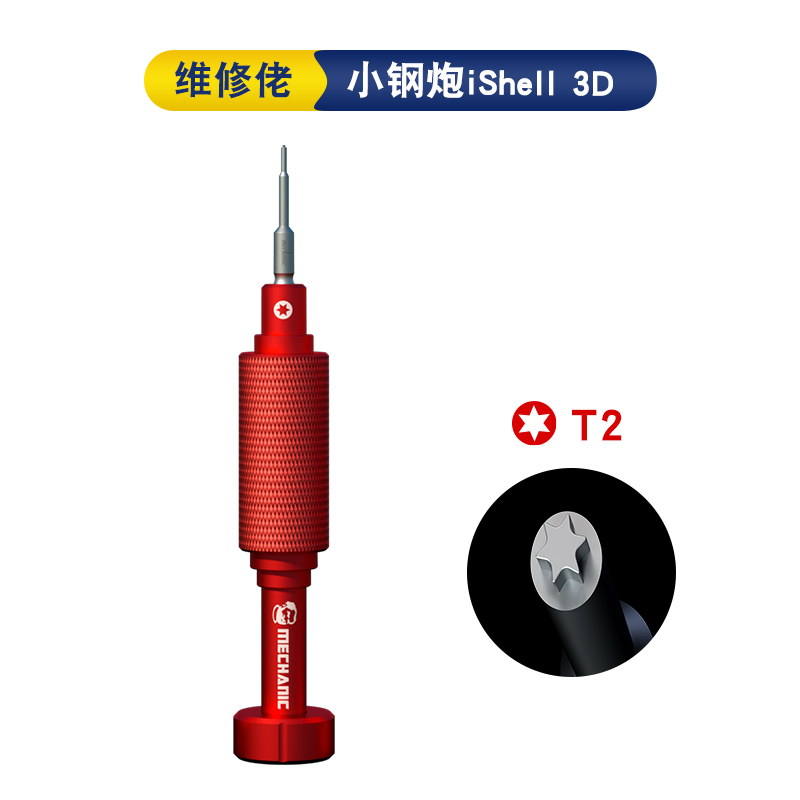 MECHANIC iShell 3D Screwdriver - Micro Screwdriver Kit recension och pris