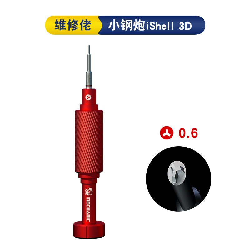 MECHANIC iShell 3D Screwdriver - Micro Screwdriver Kit recension och pris